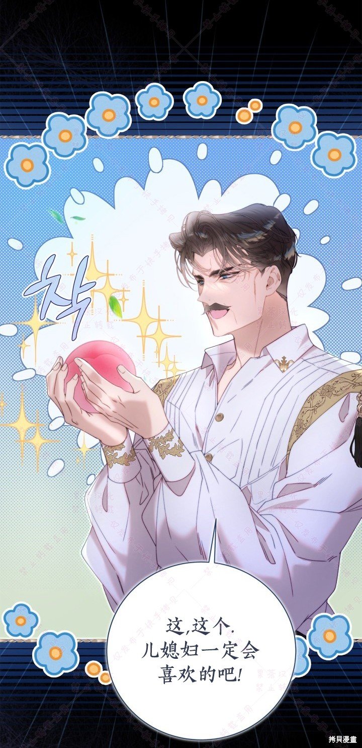 第133话