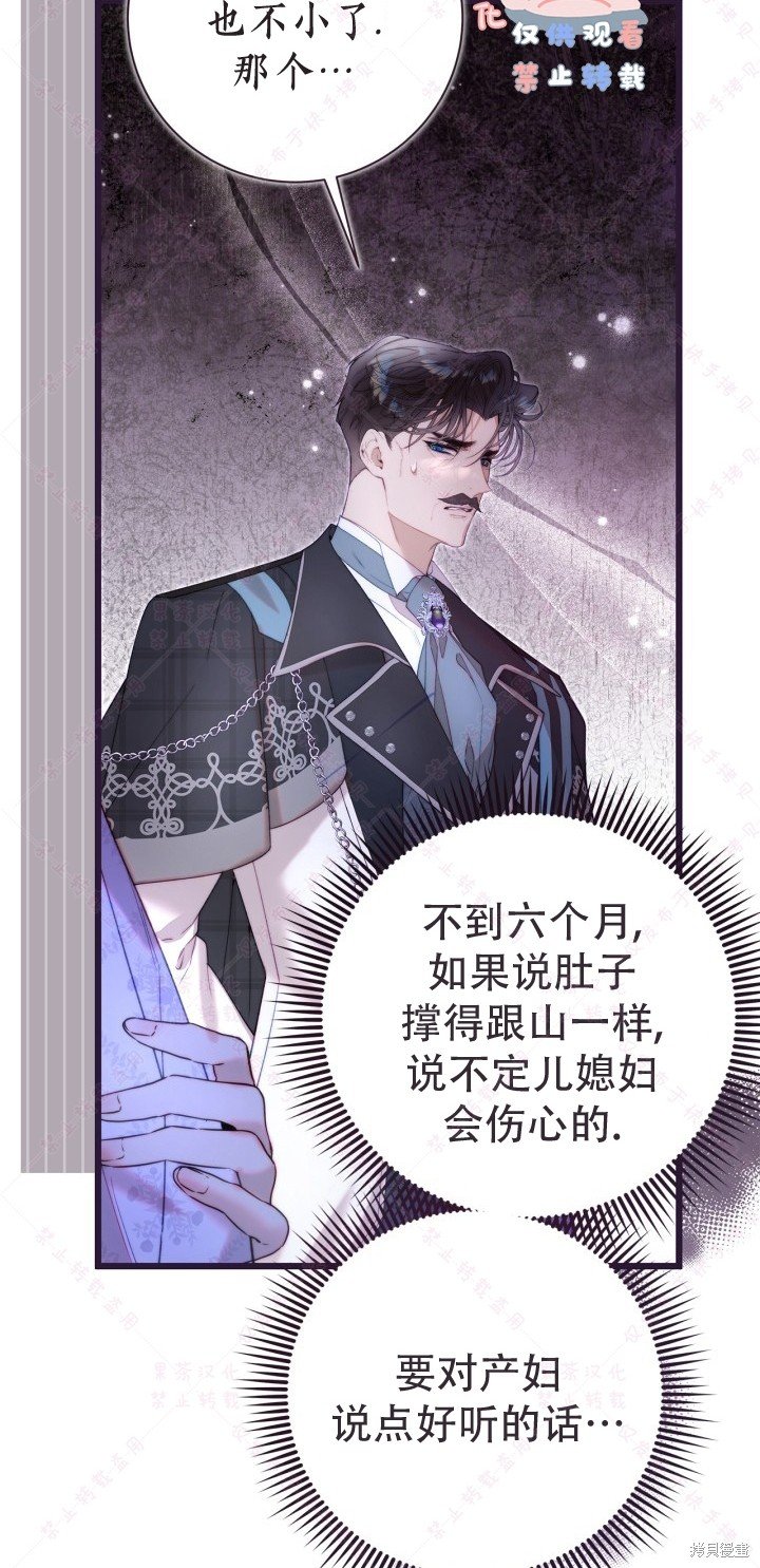 第133话
