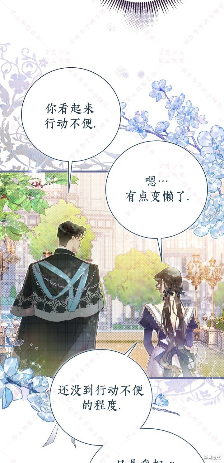 第133话