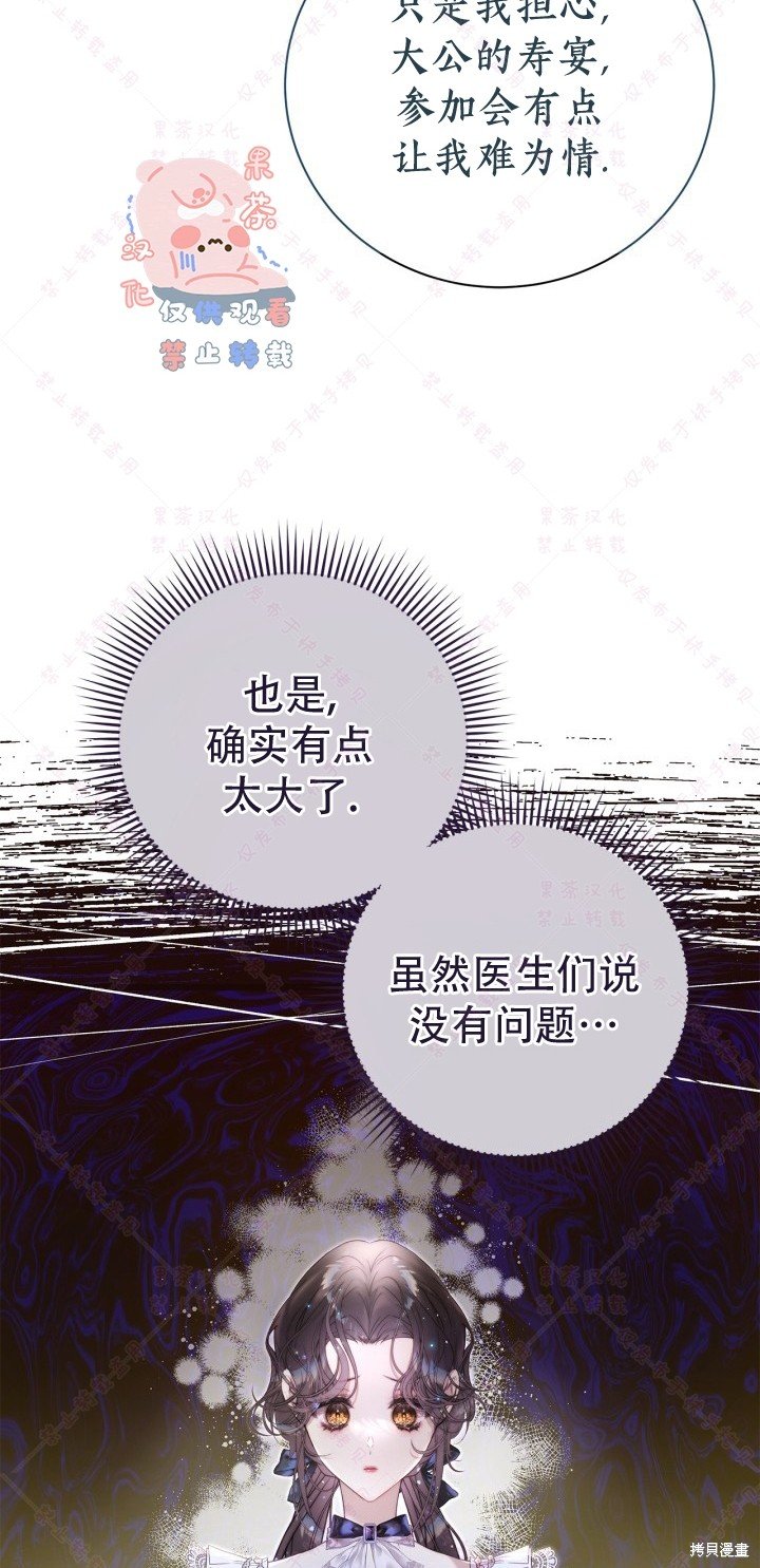 第133话