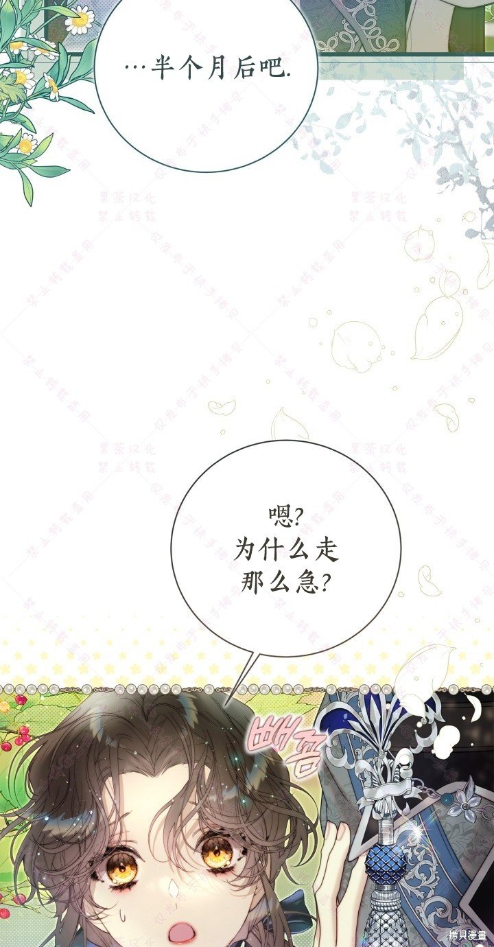 第133话