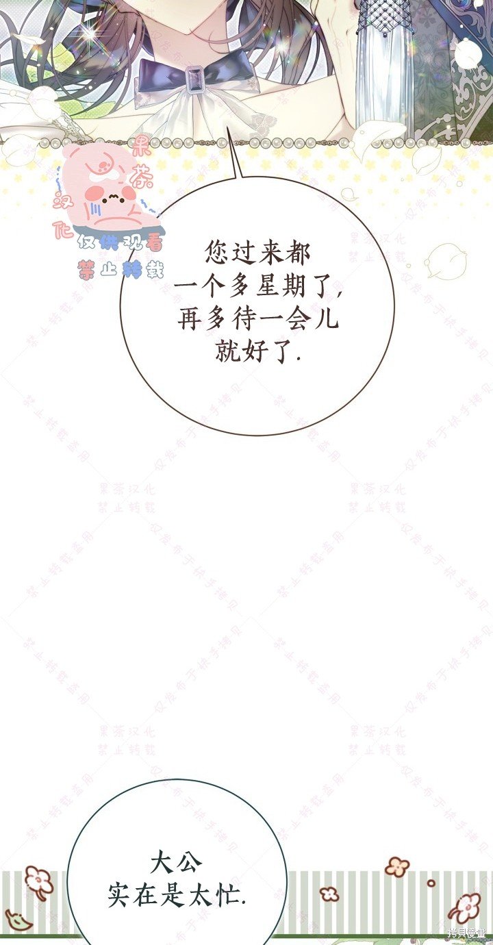 第133话