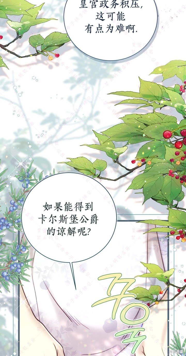 第133话