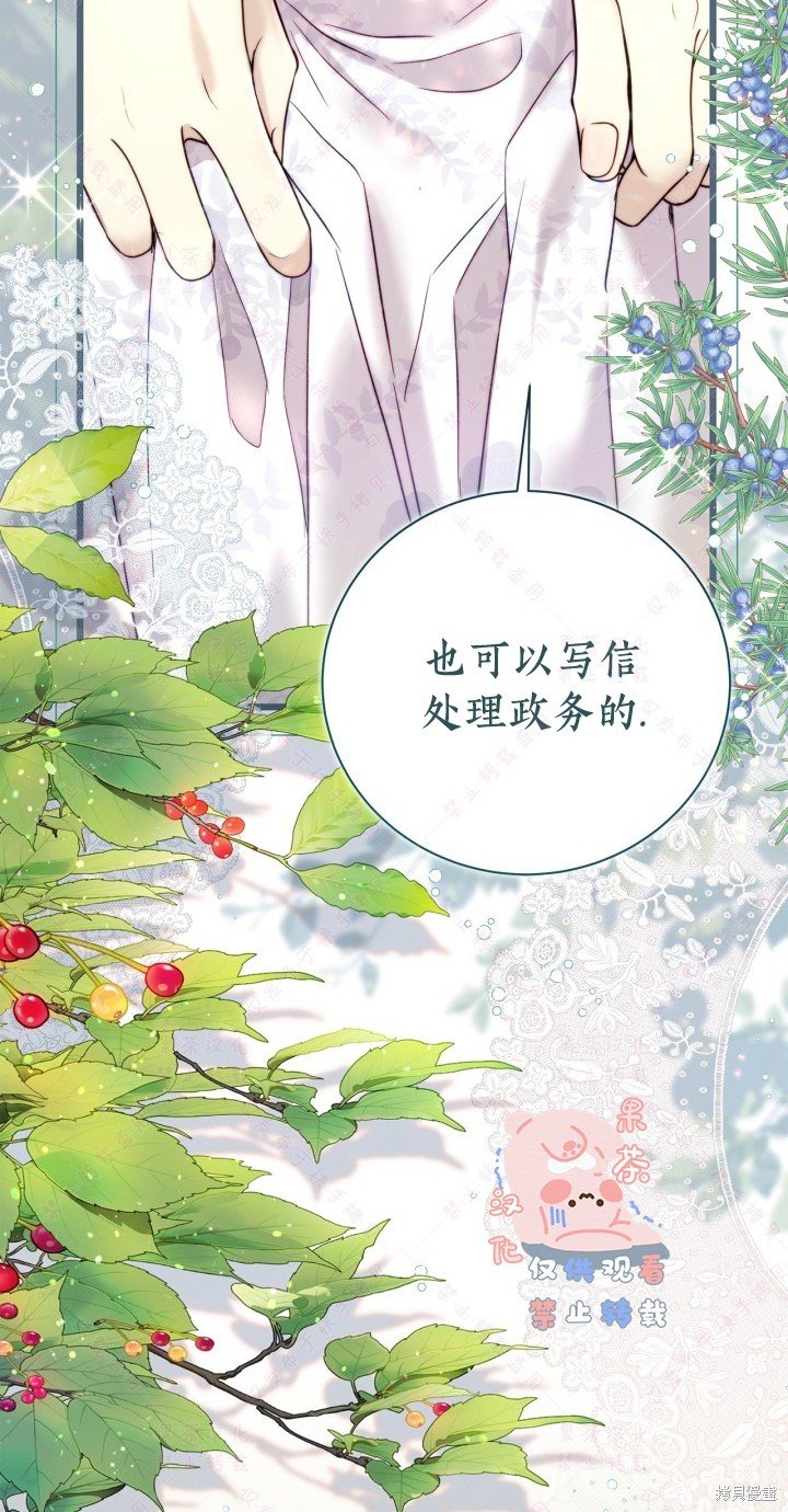 第133话