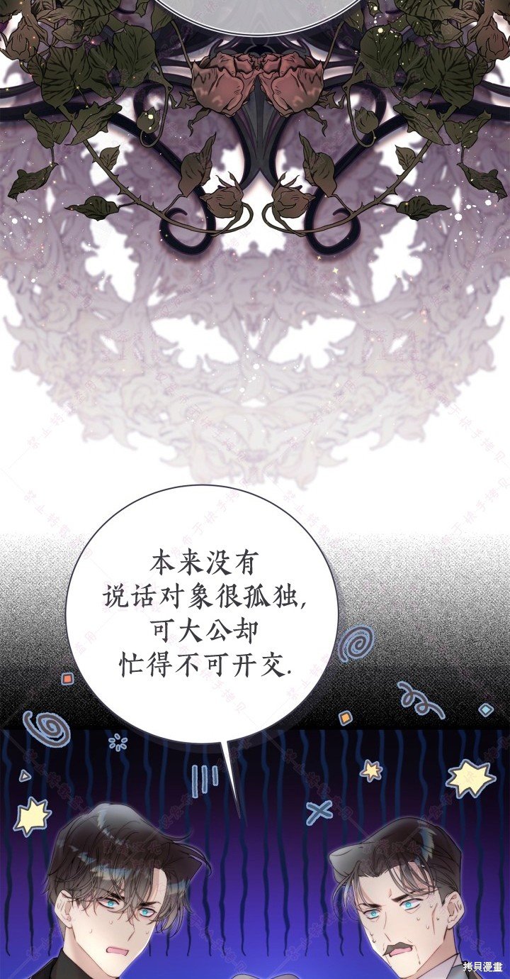 第133话