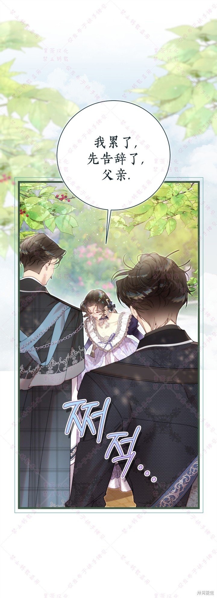 第134话