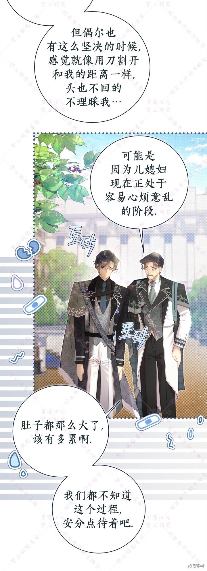 第134话