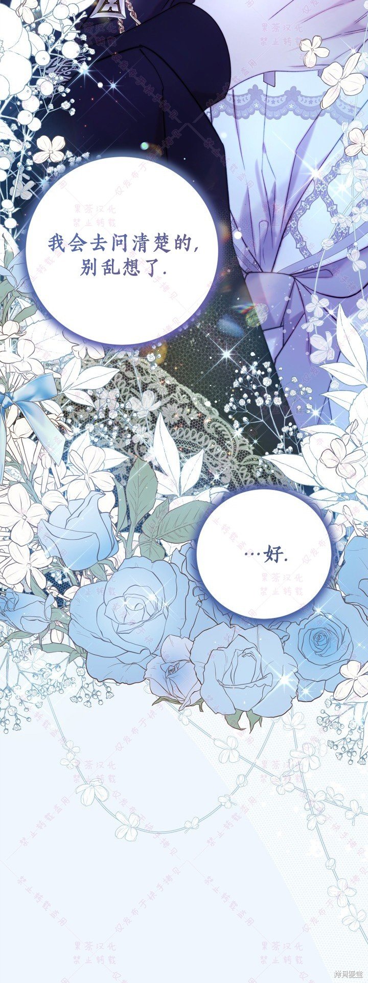 第134话