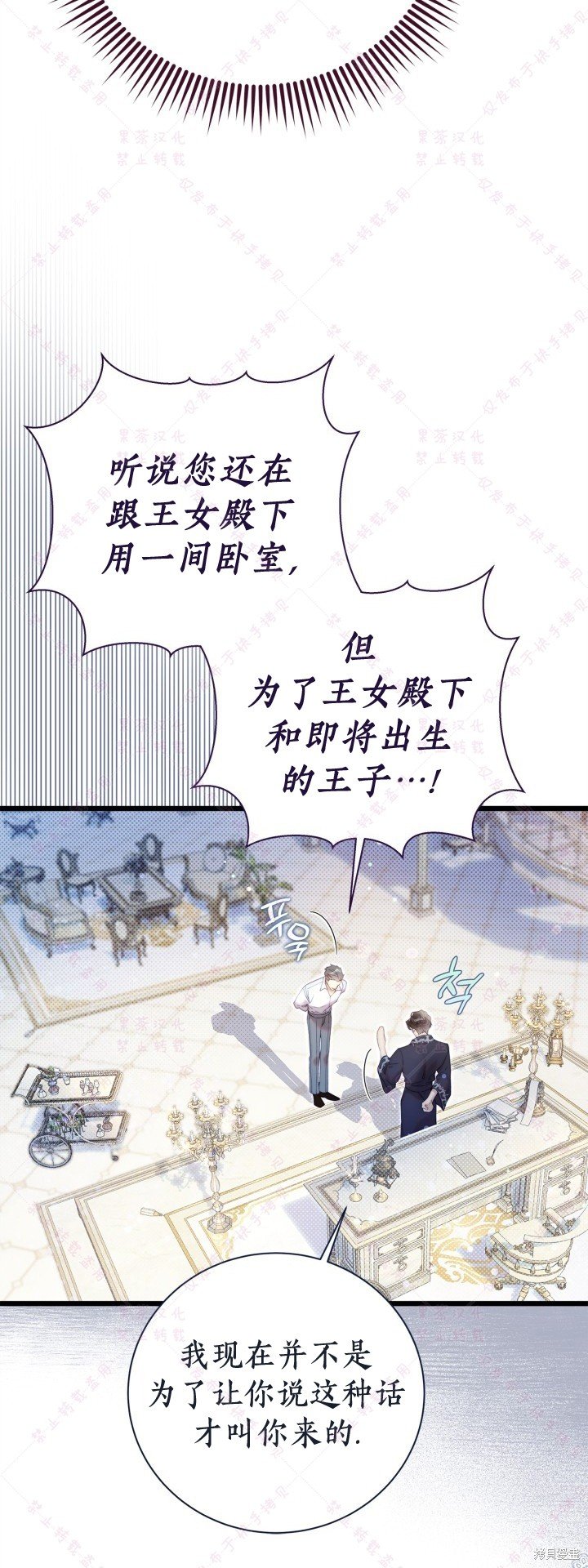 第134话
