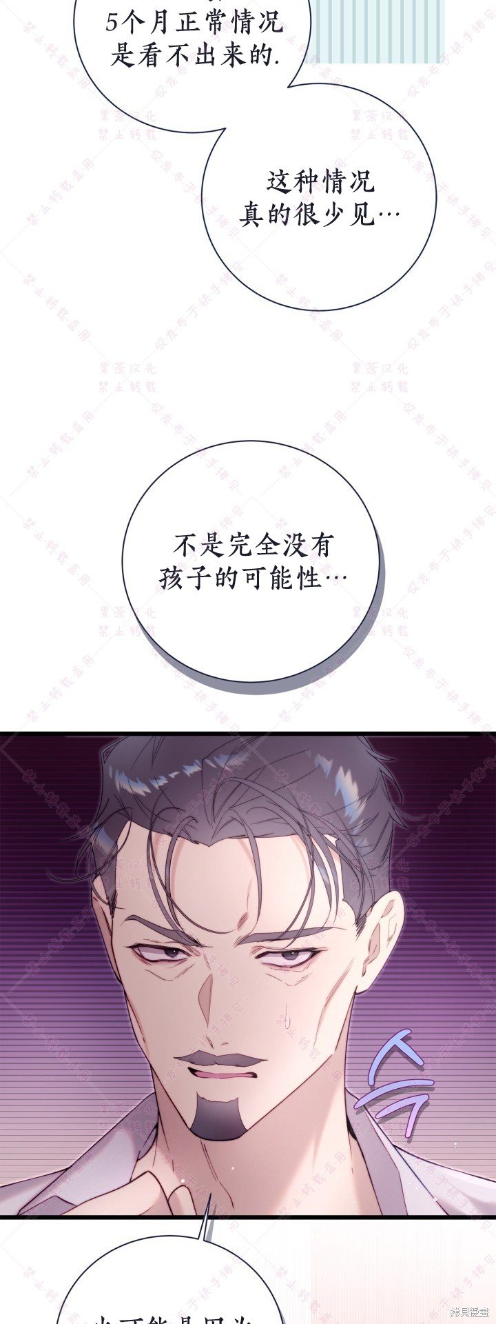 第134话