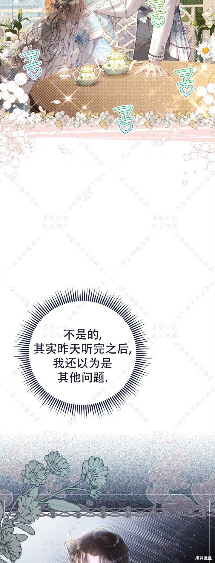 第134话