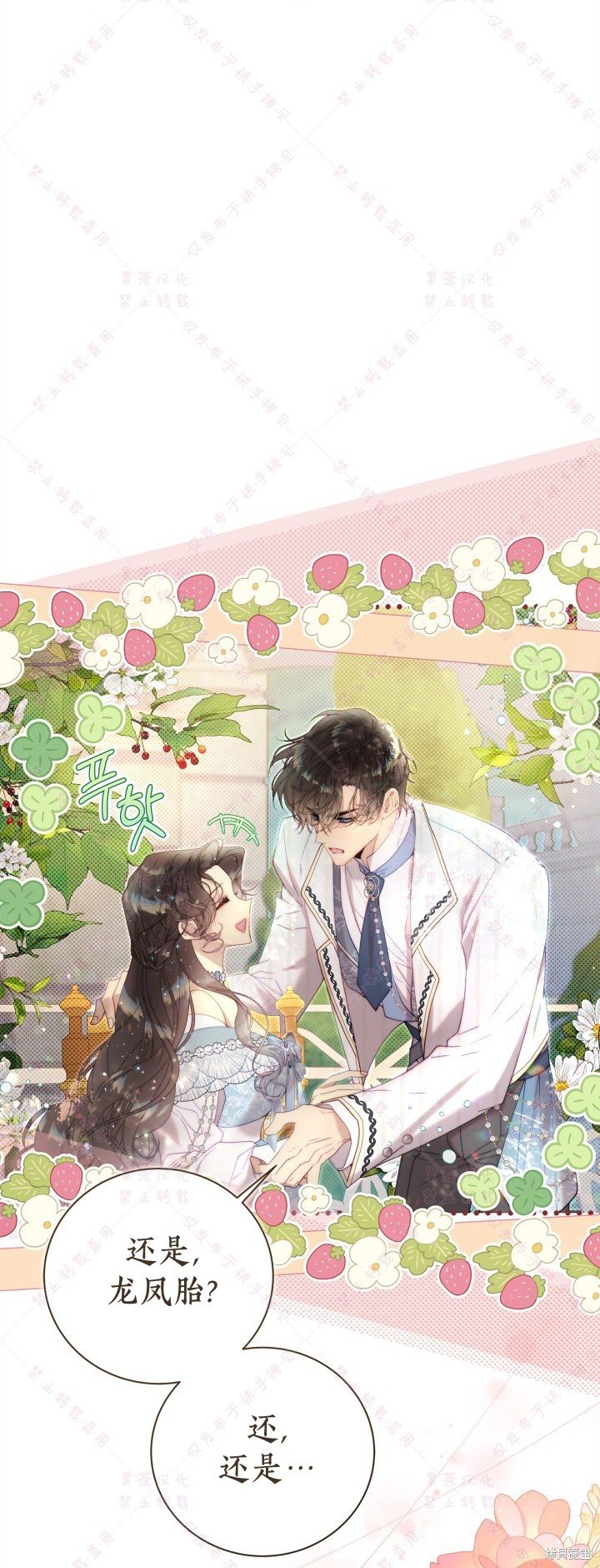 第134话