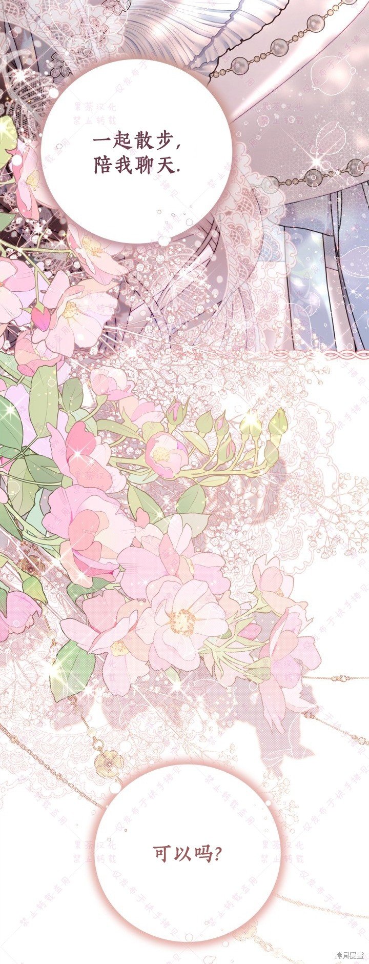 第134话