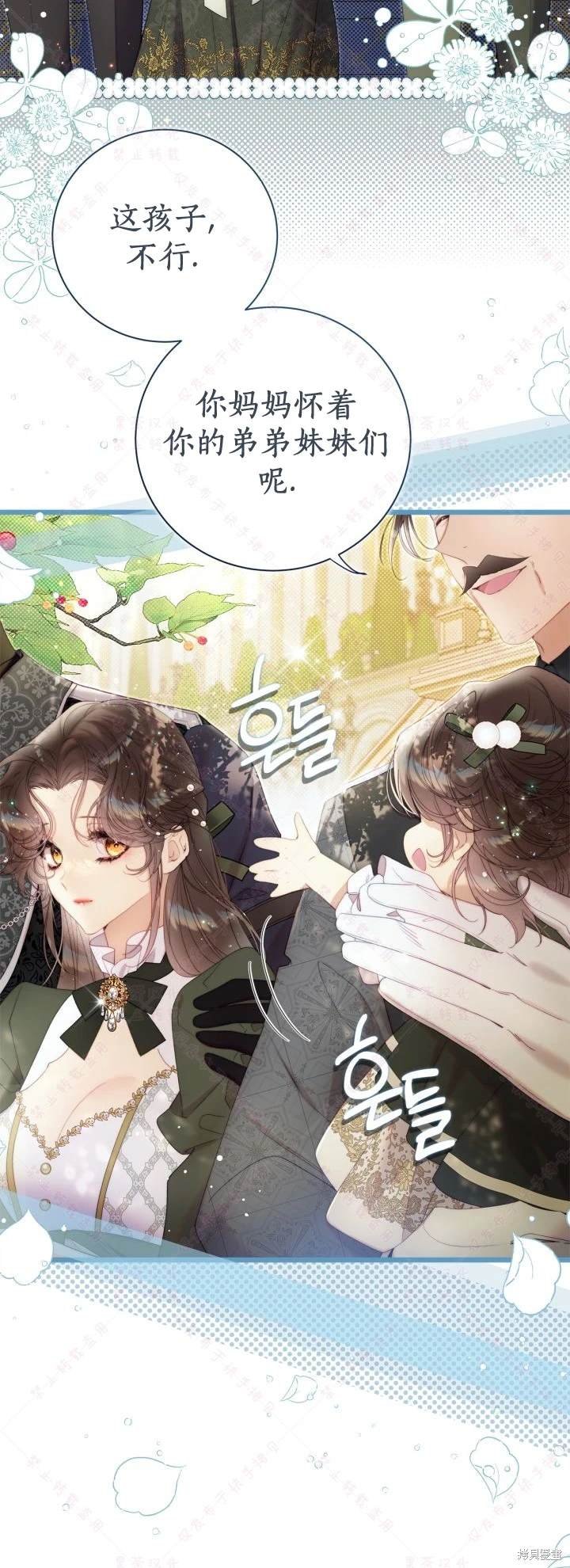第135话
