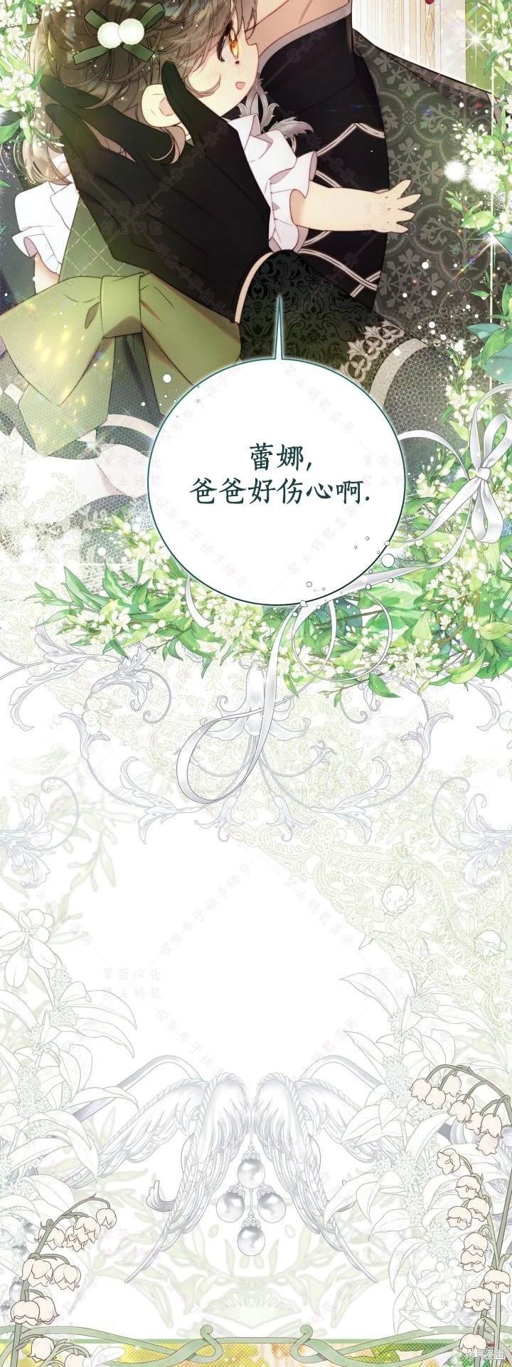 第135话