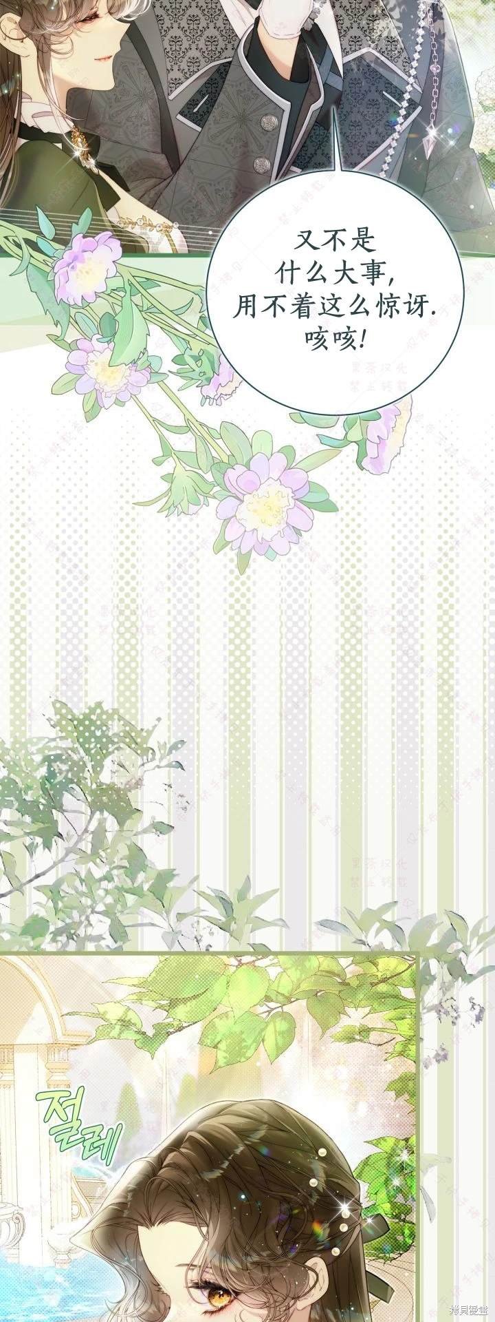 第135话