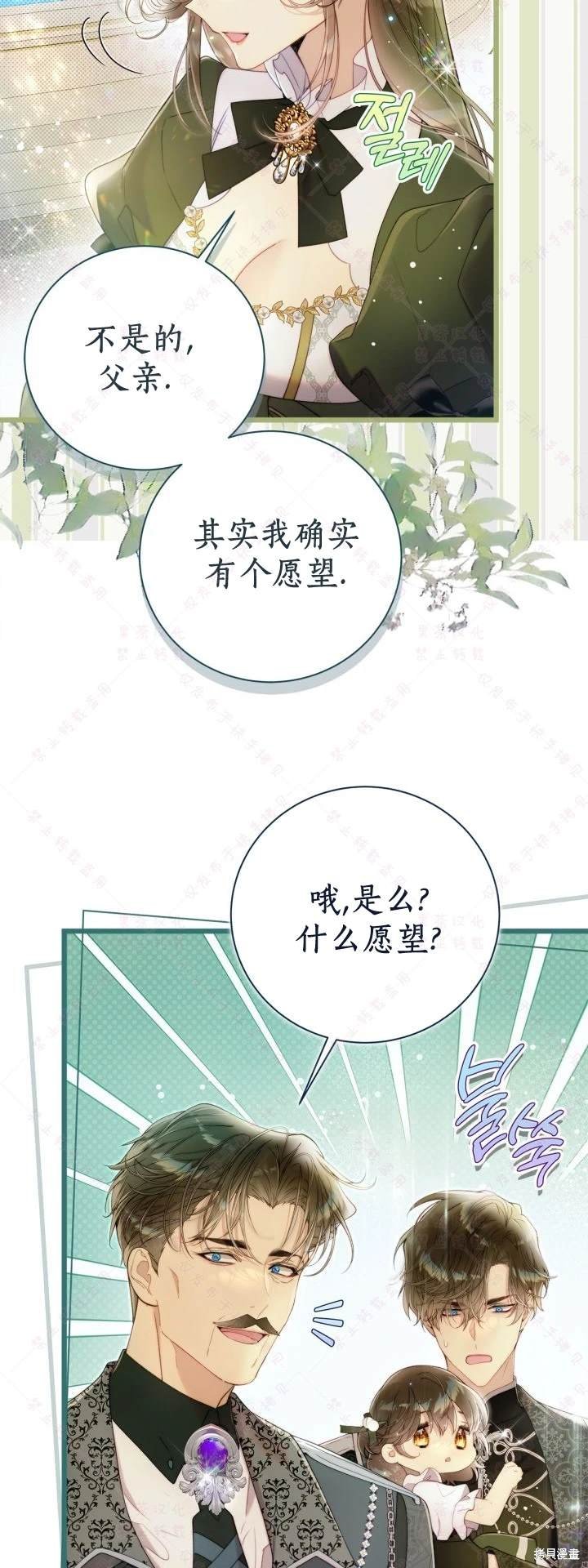 第135话