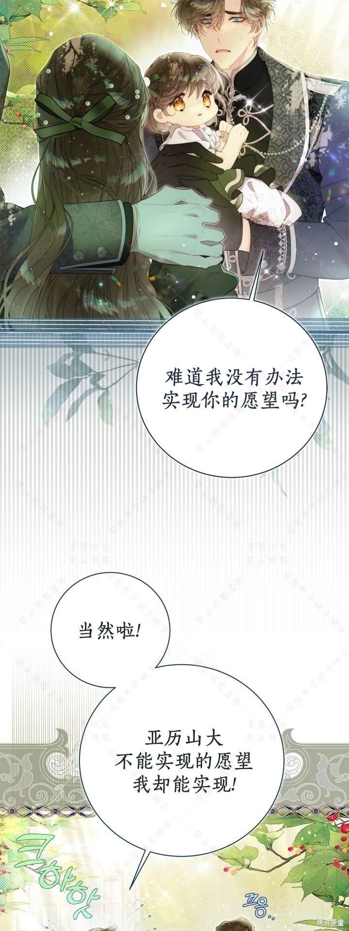 第135话