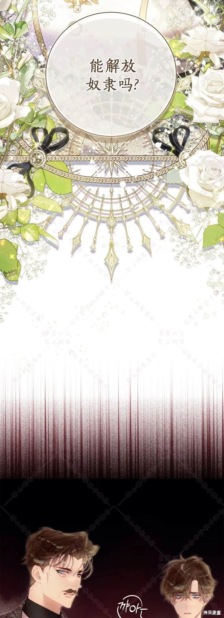 第135话