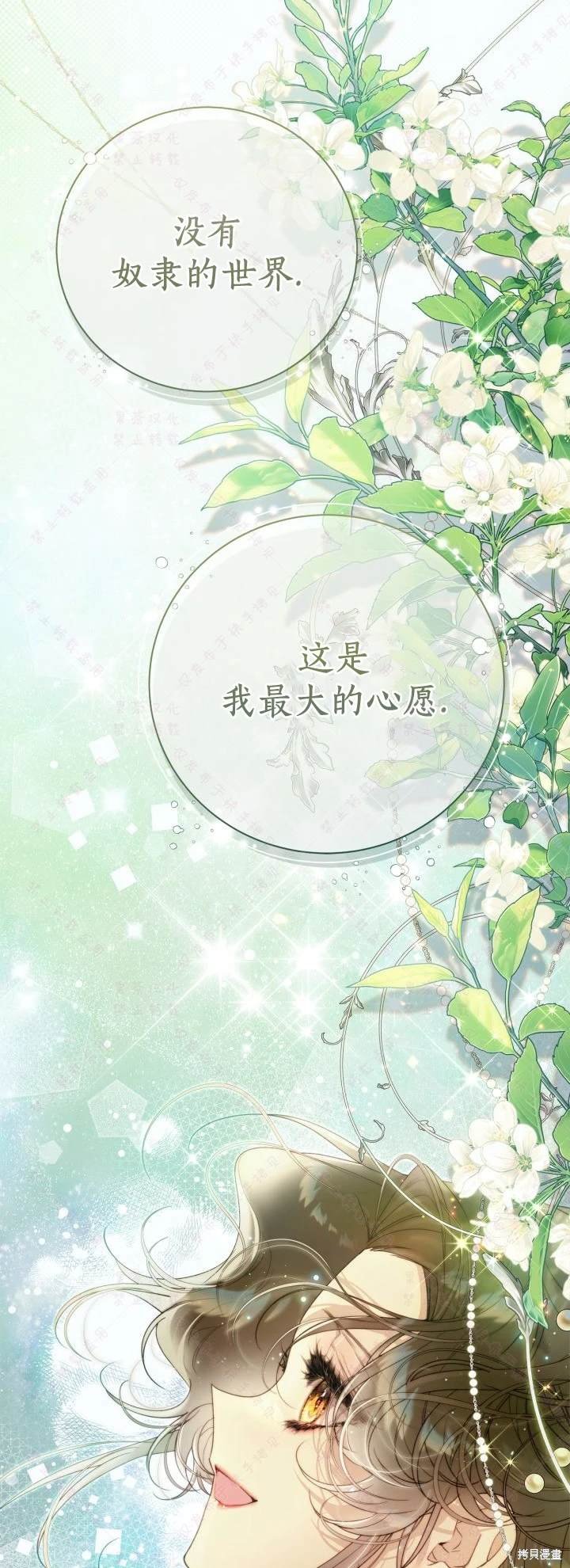 第135话