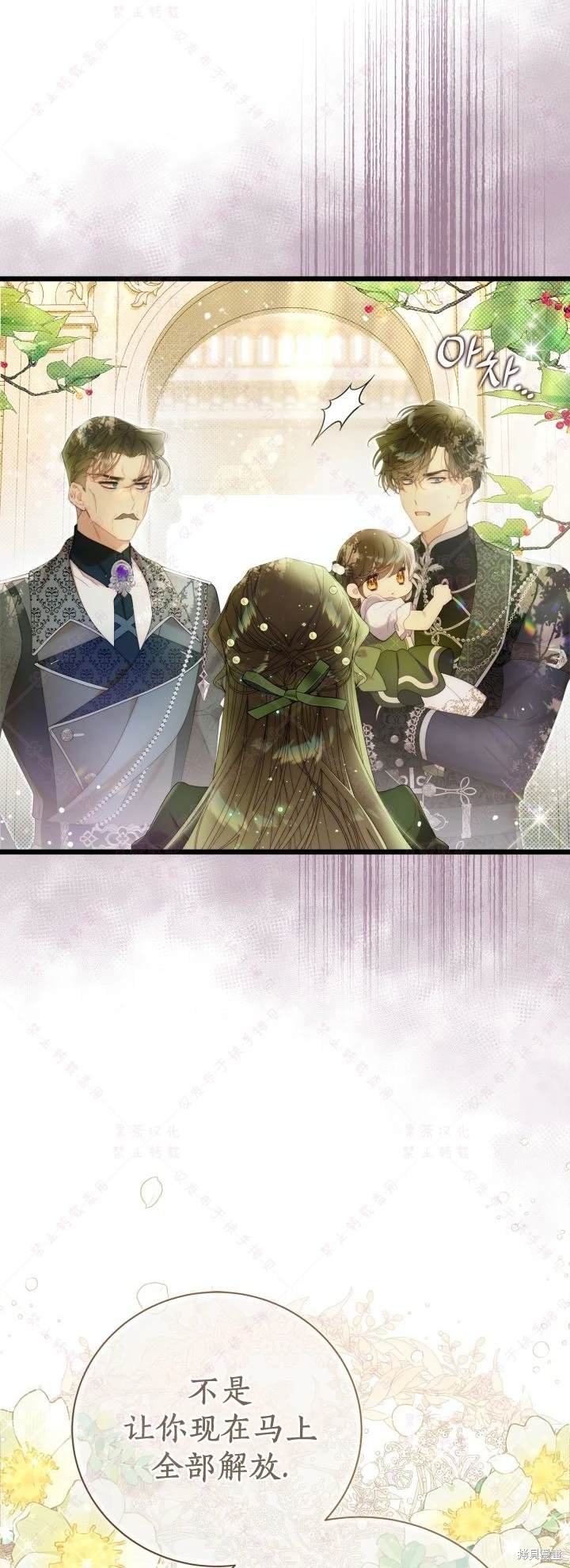 第135话