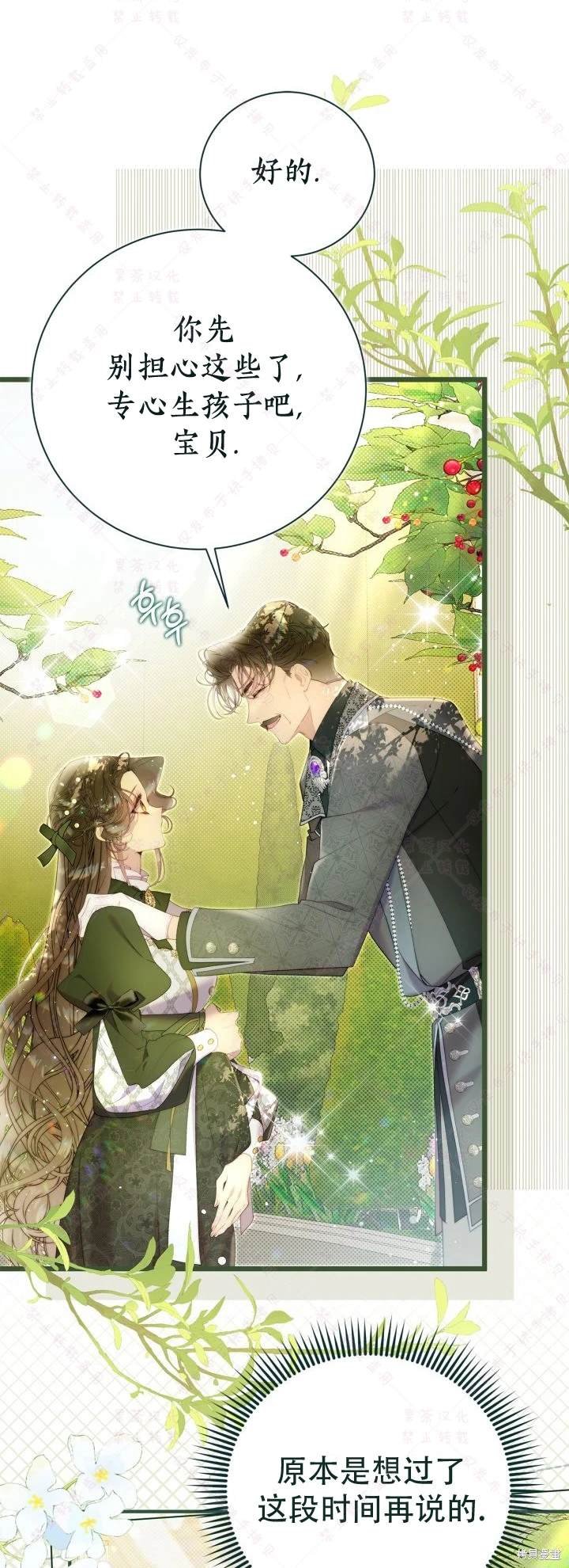 第136话