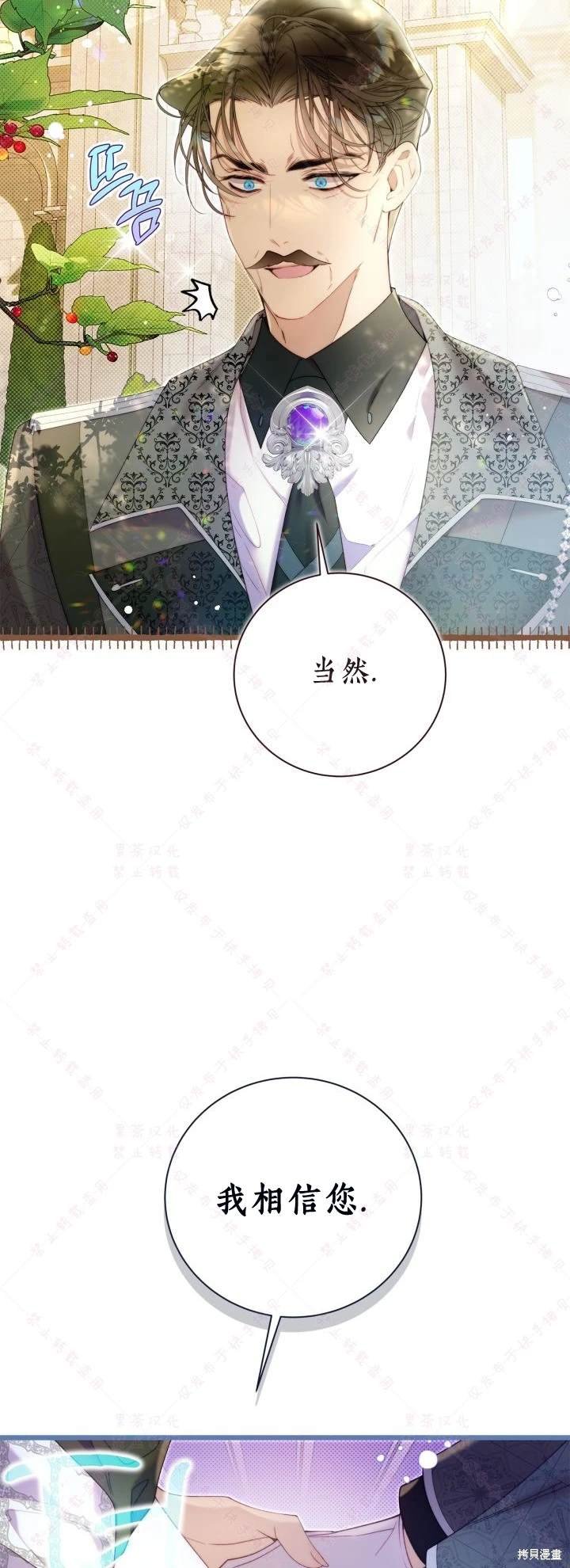 第136话