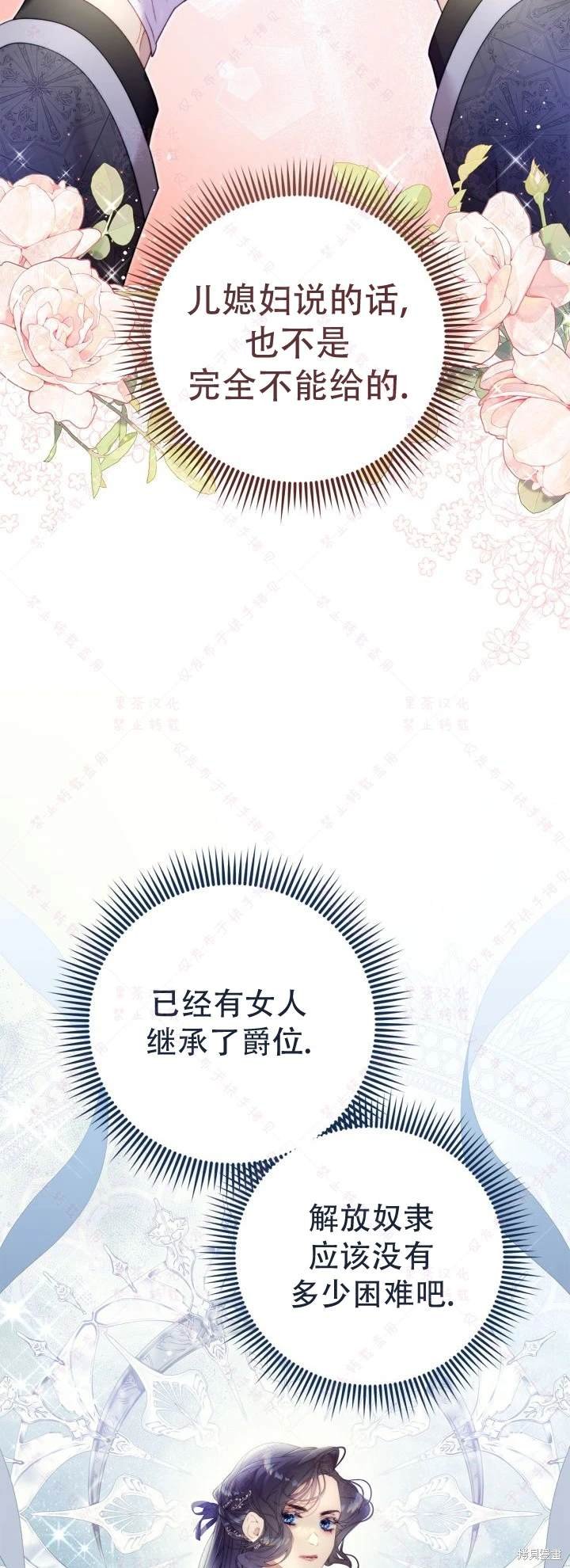 第136话