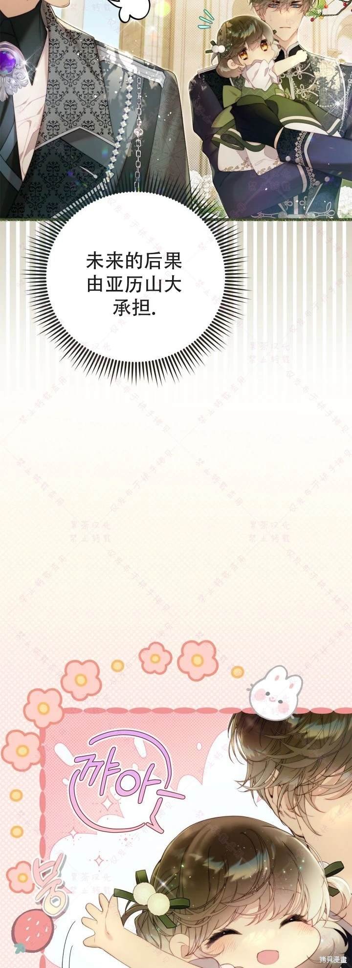 第136话