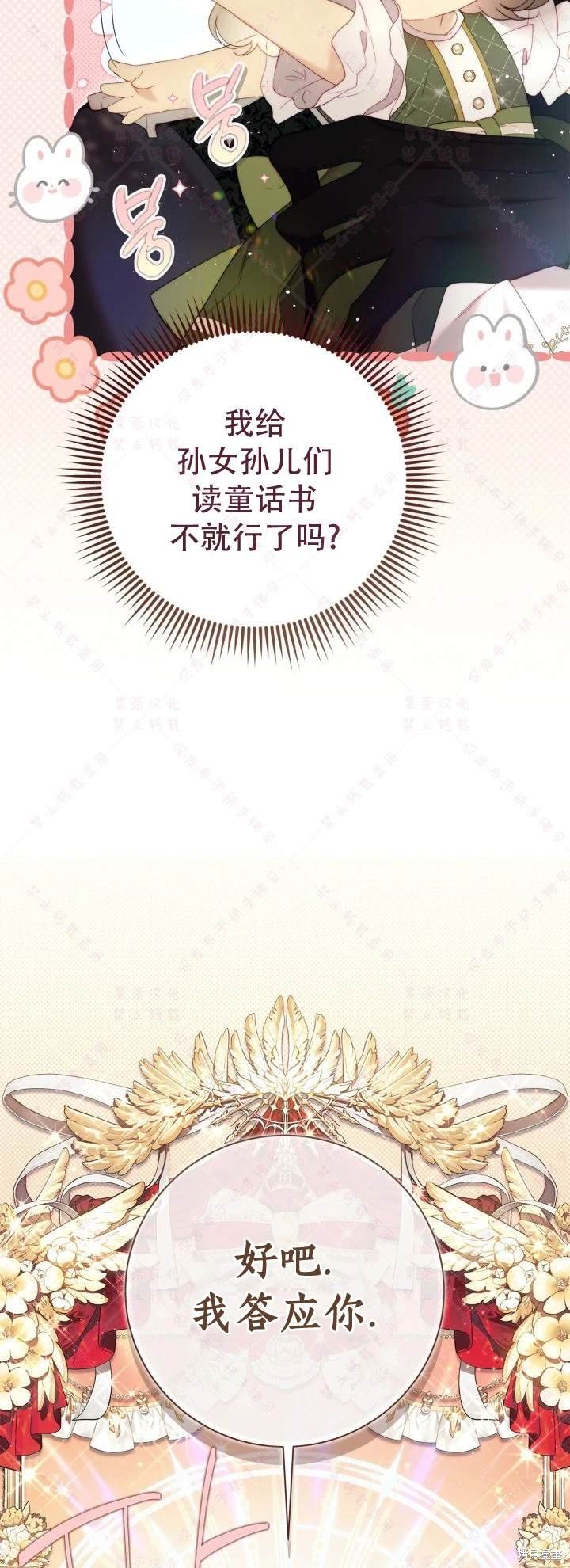 第136话