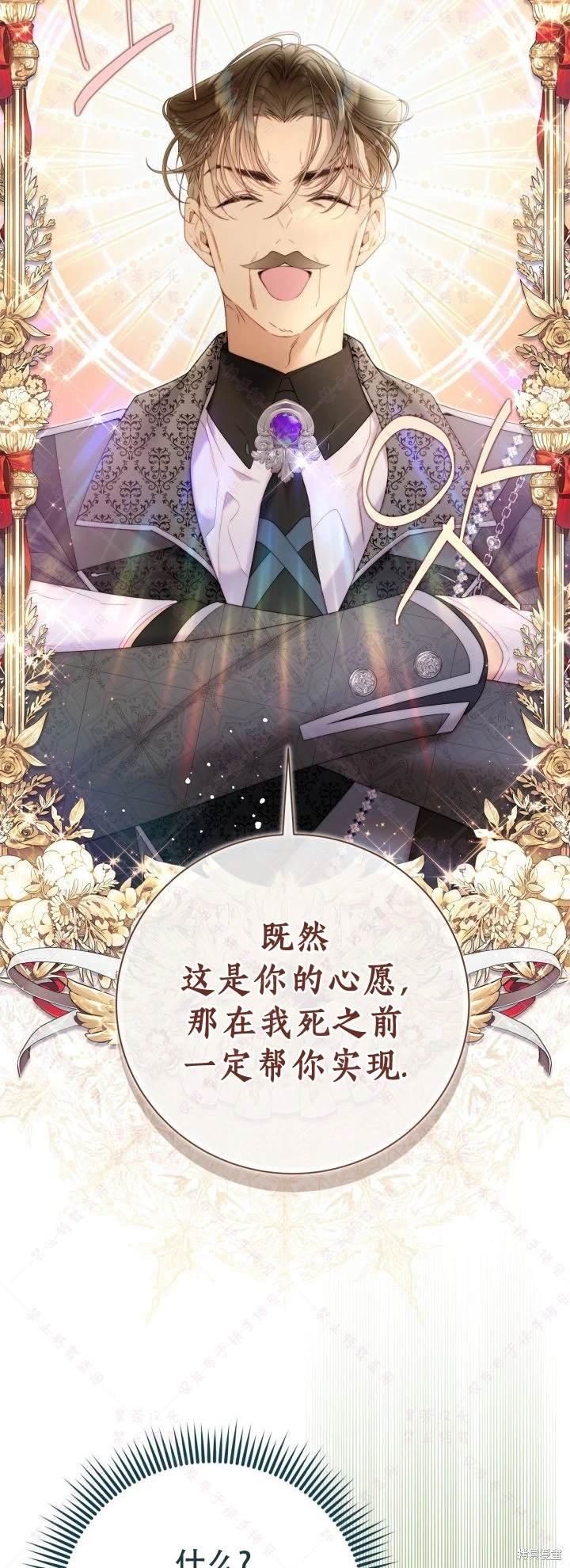 第136话