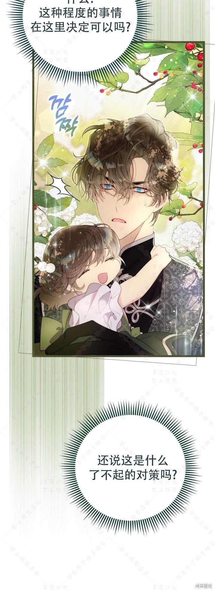 第136话