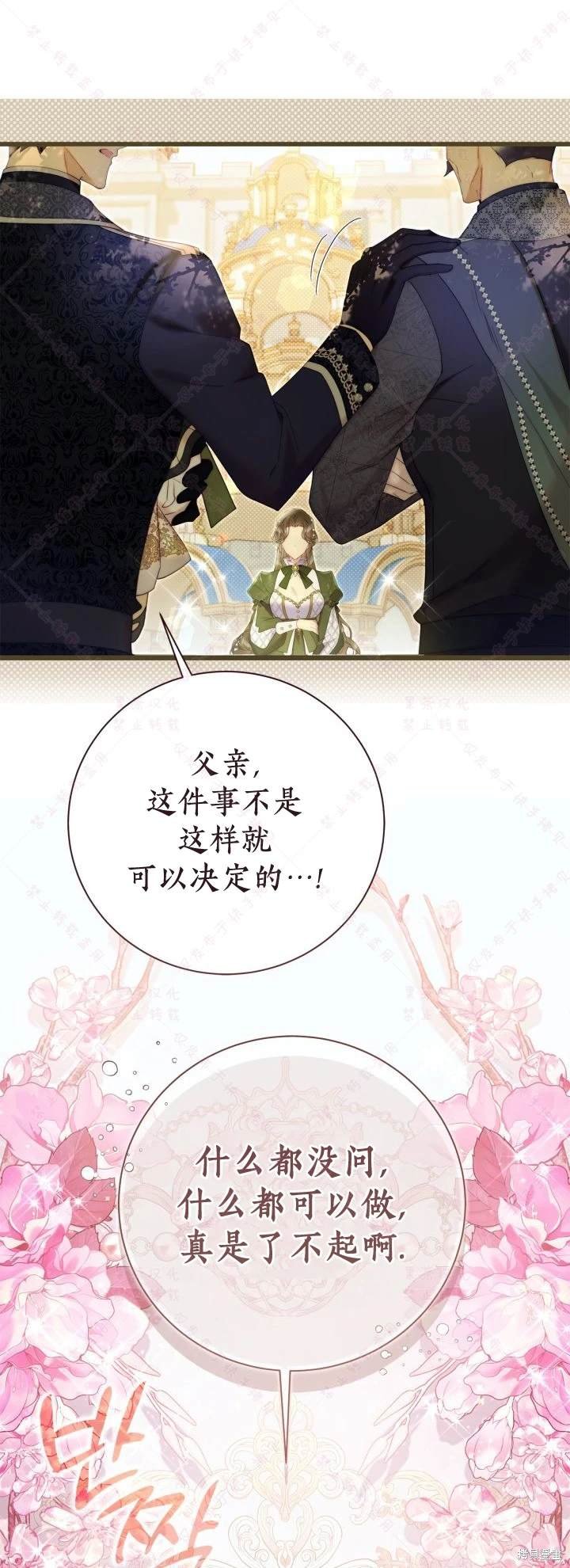 第136话