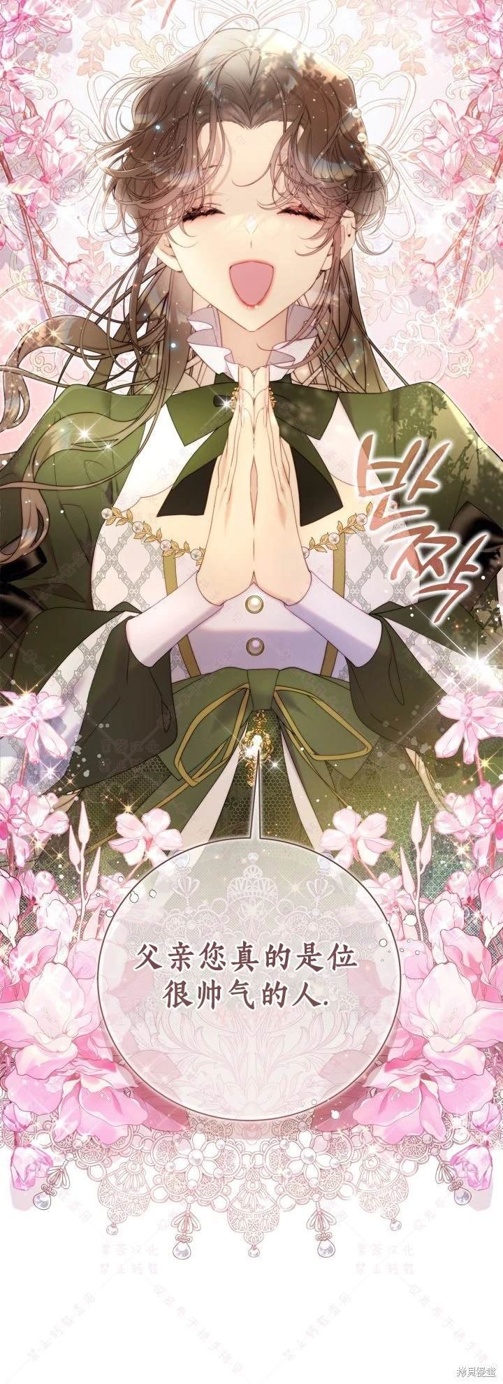 第136话