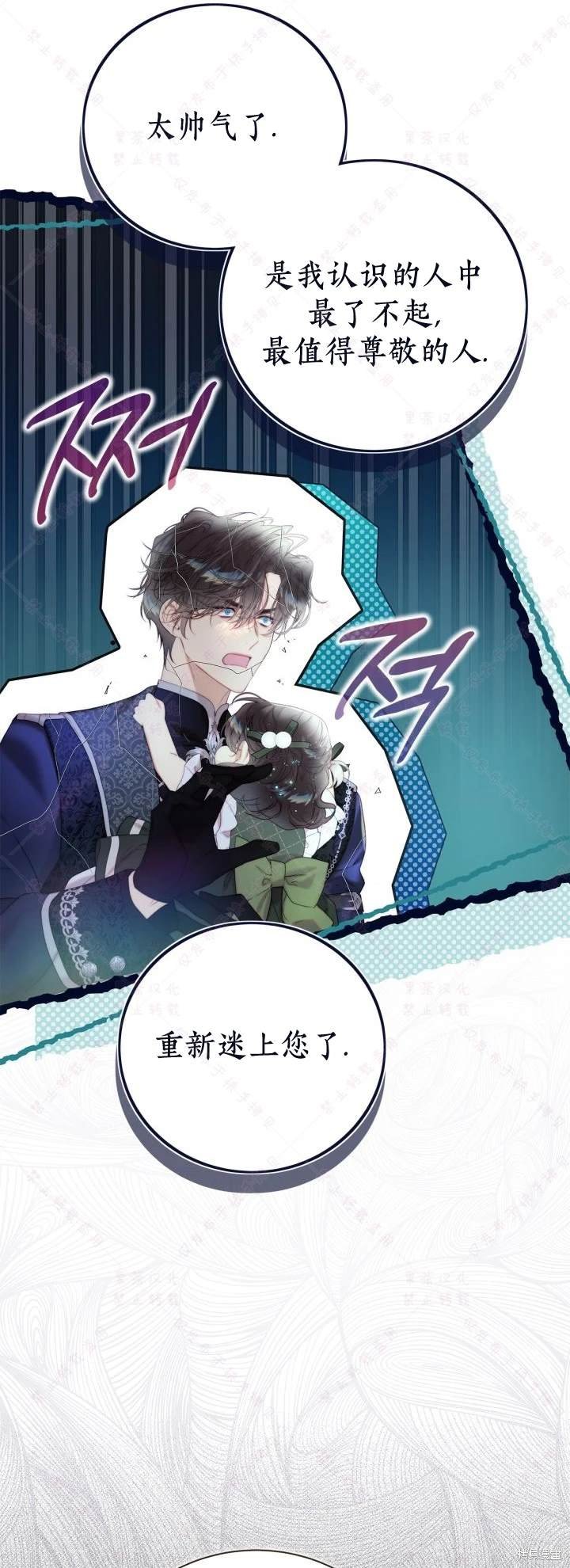 第136话