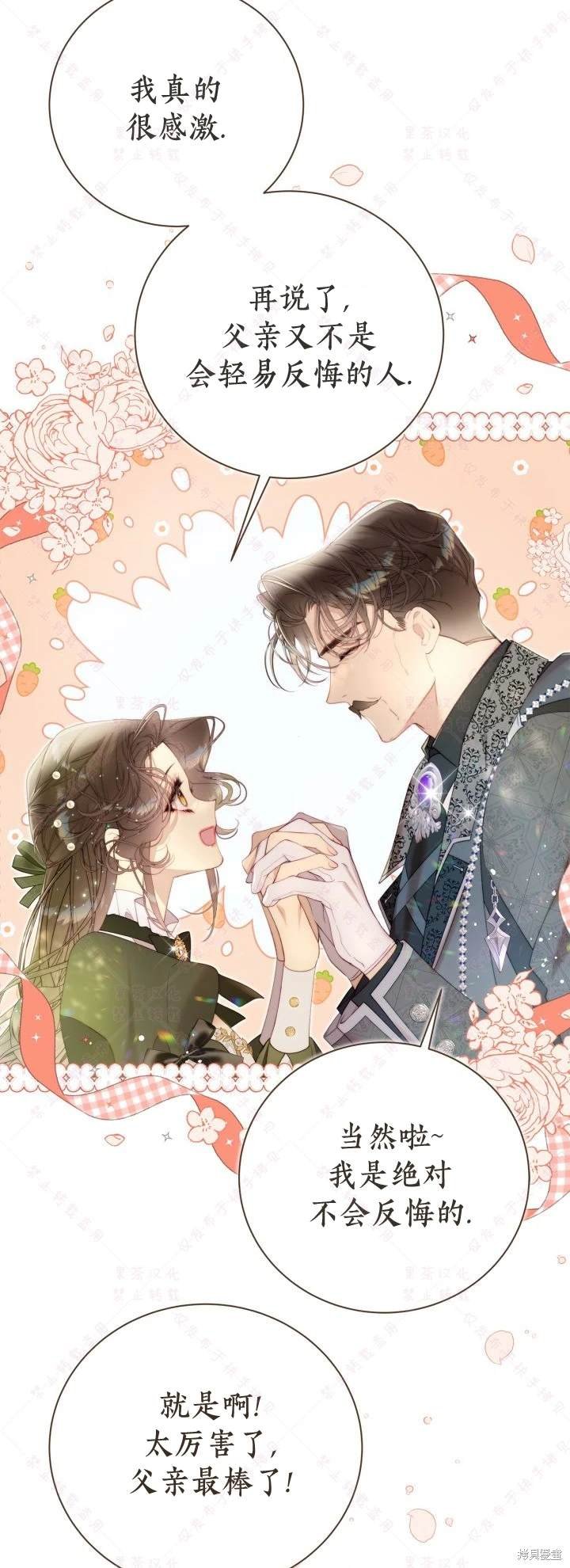第136话