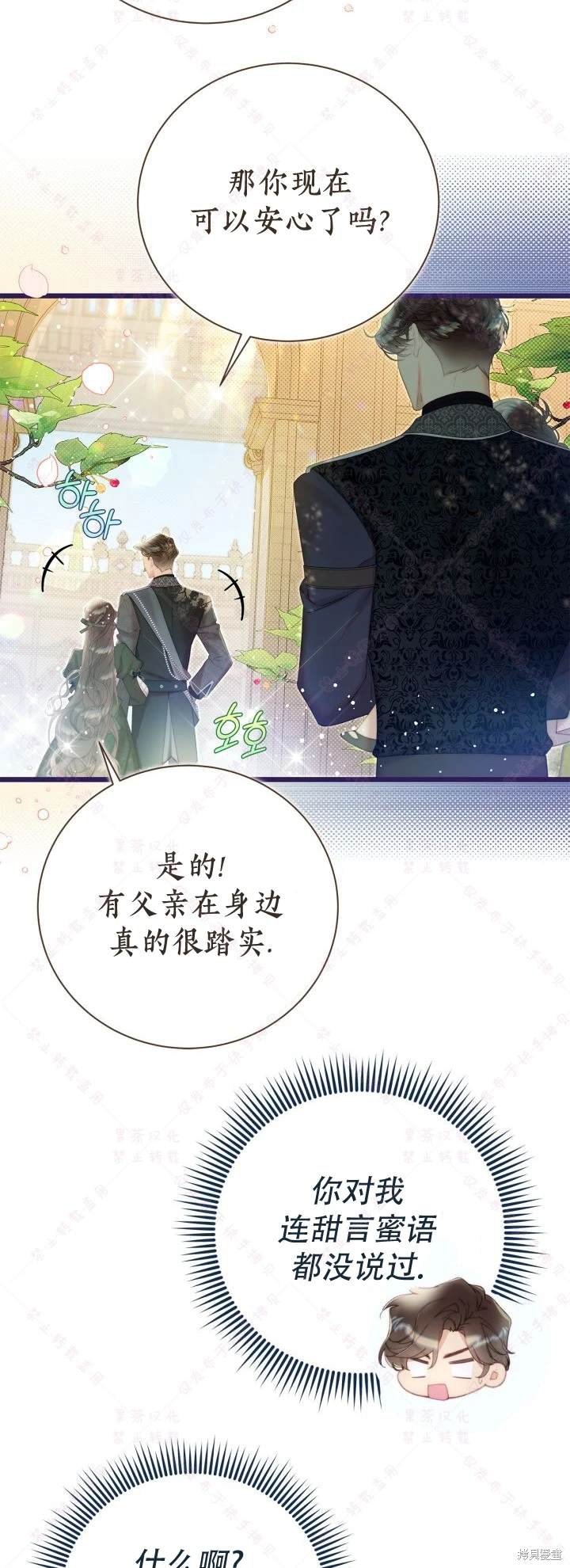 第136话