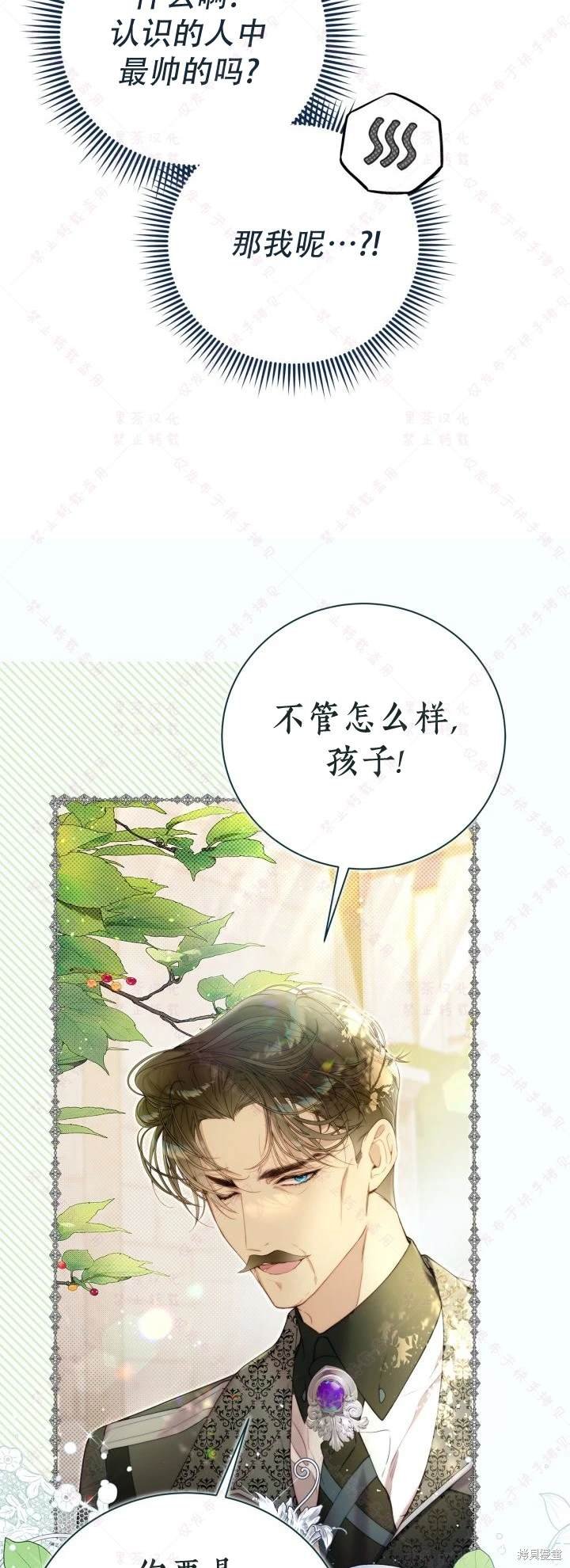 第136话