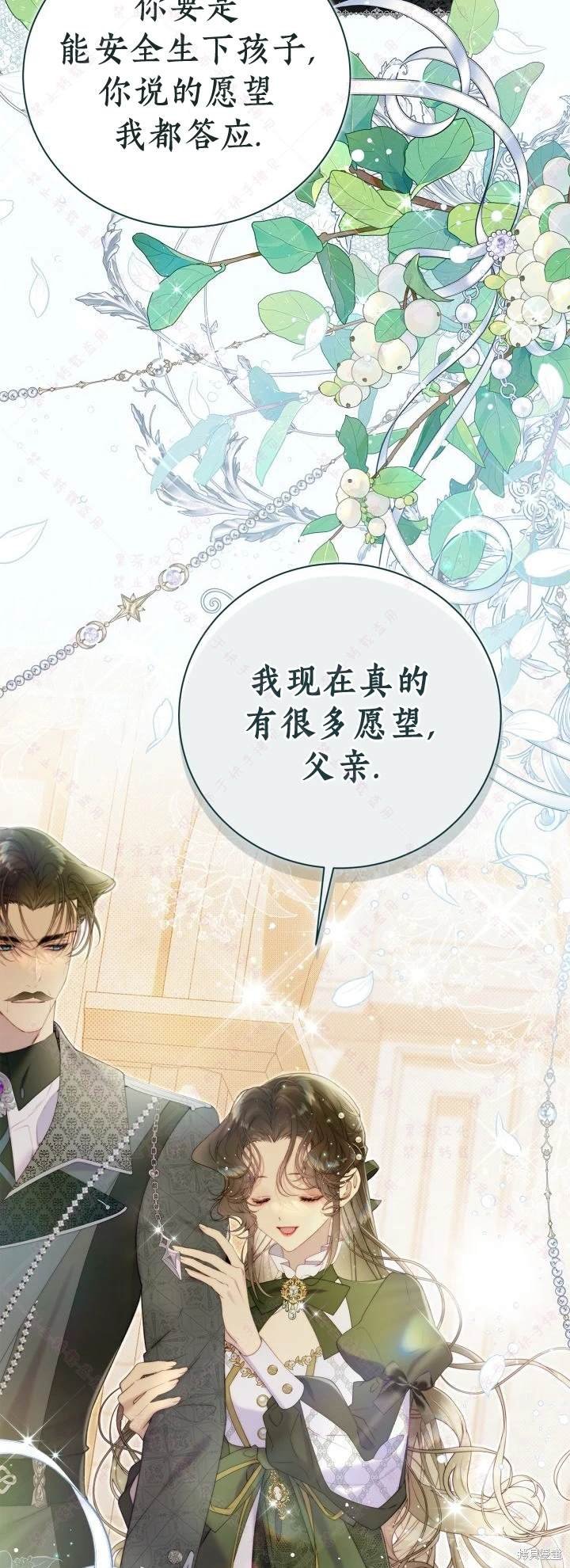第136话