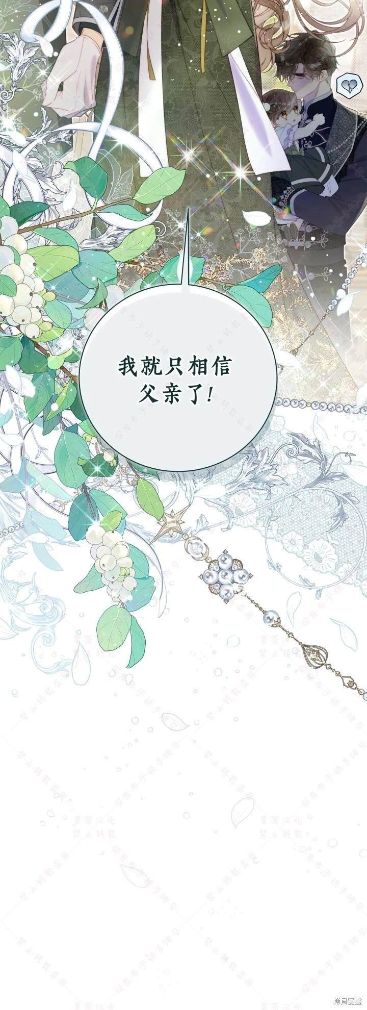 第136话