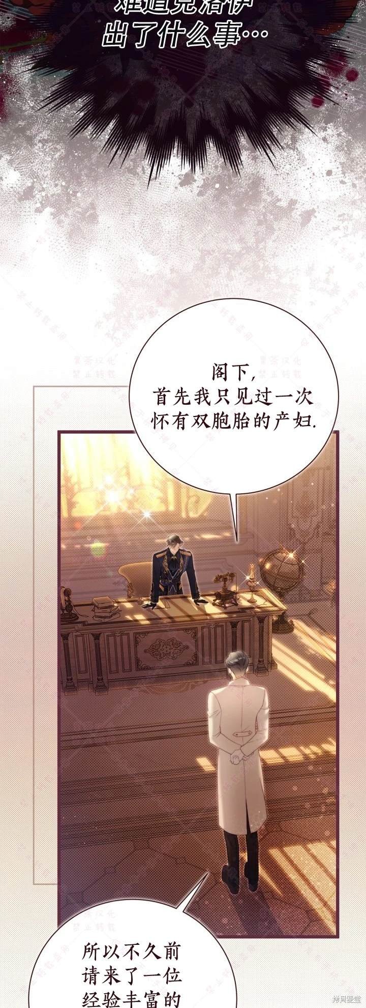 第136话