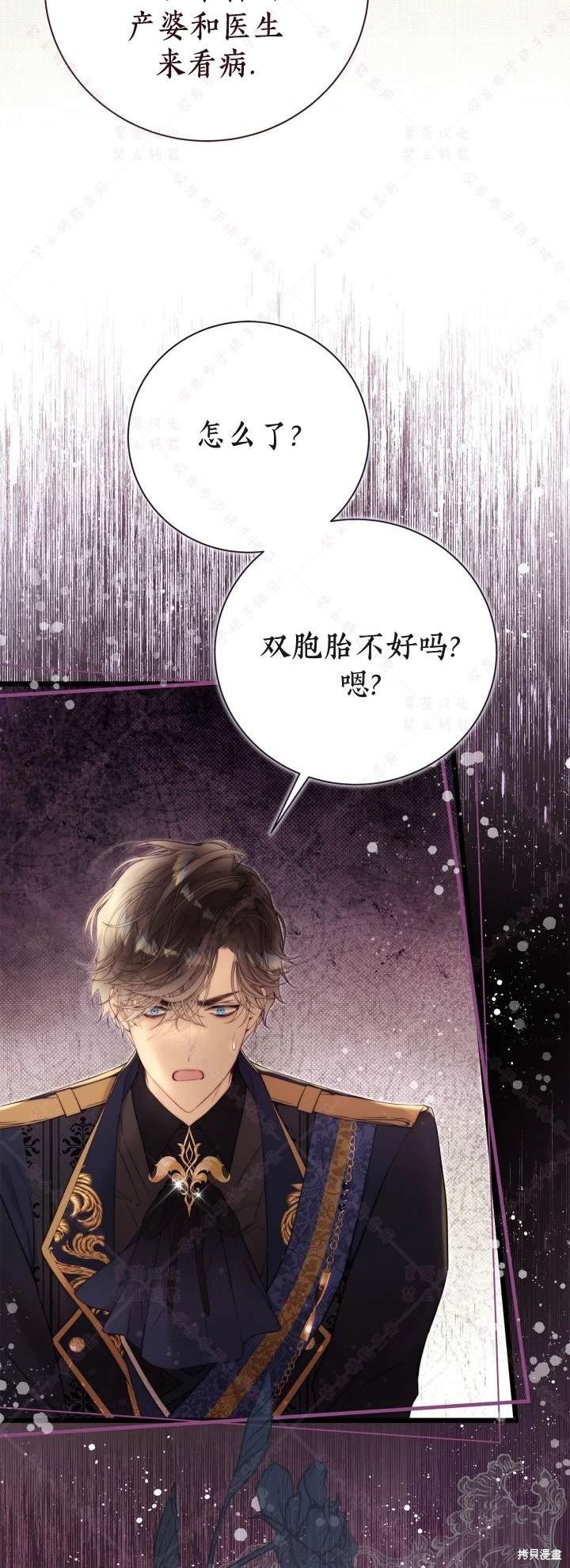 第136话
