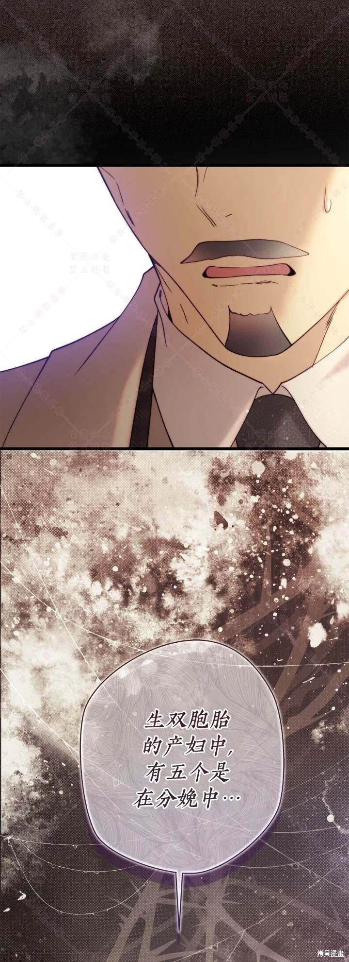 第136话