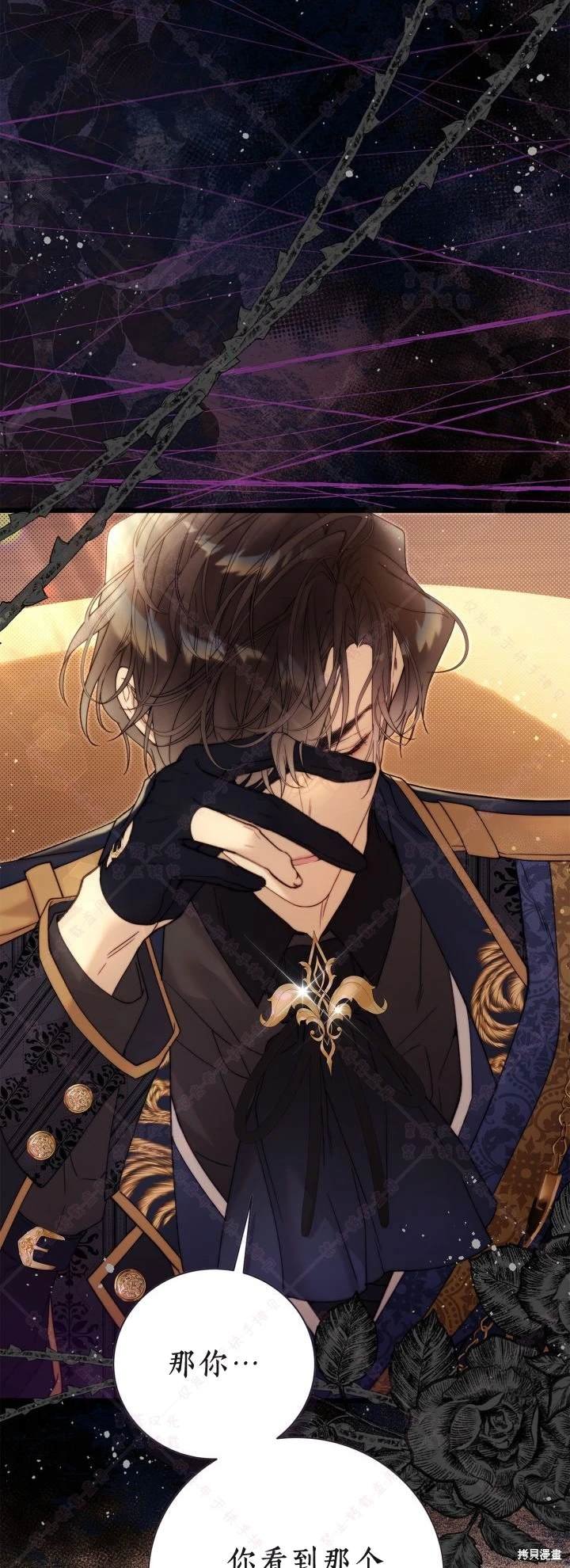 第136话