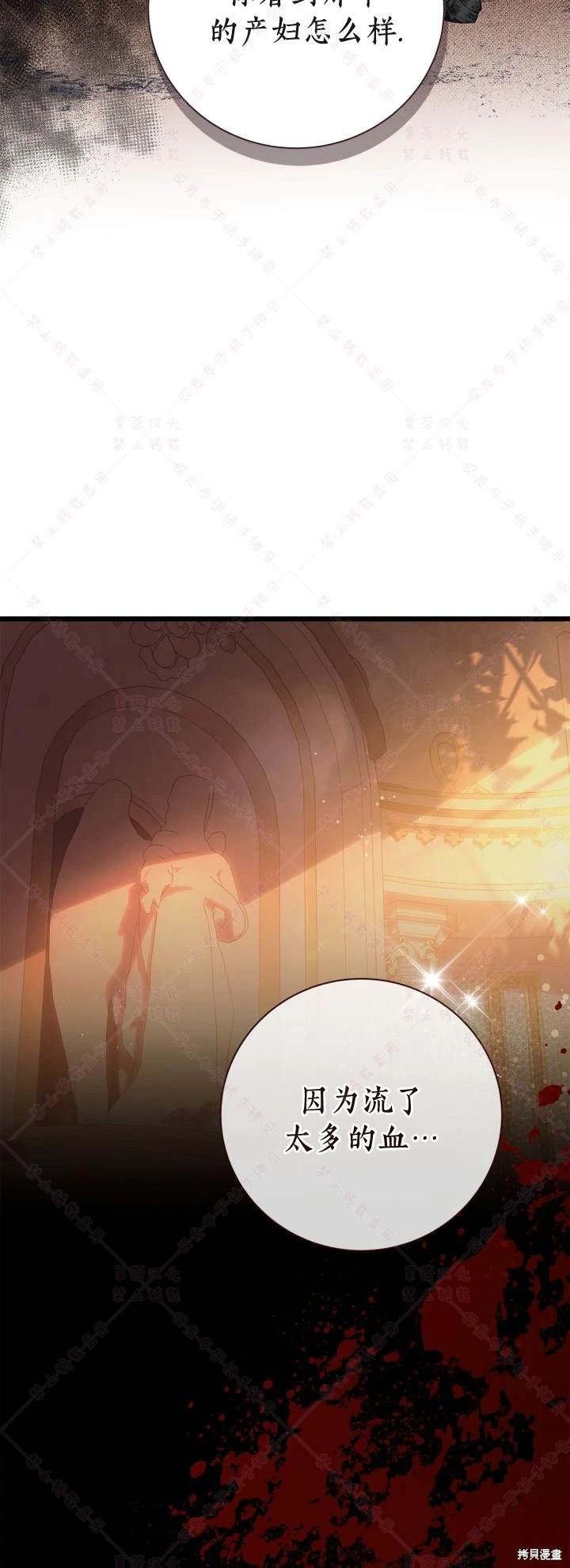 第136话