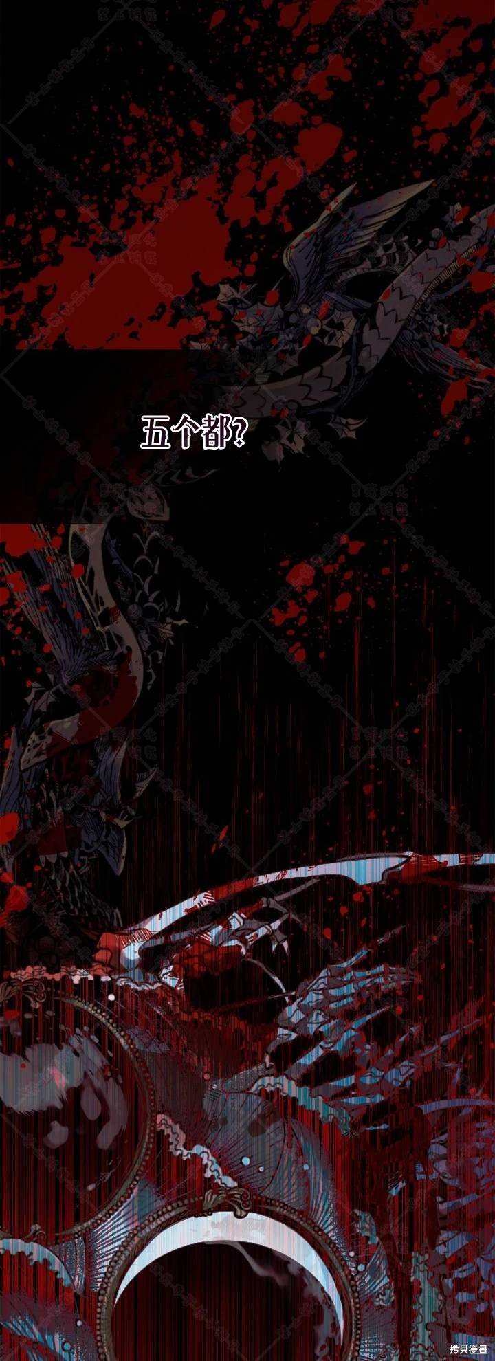 第136话