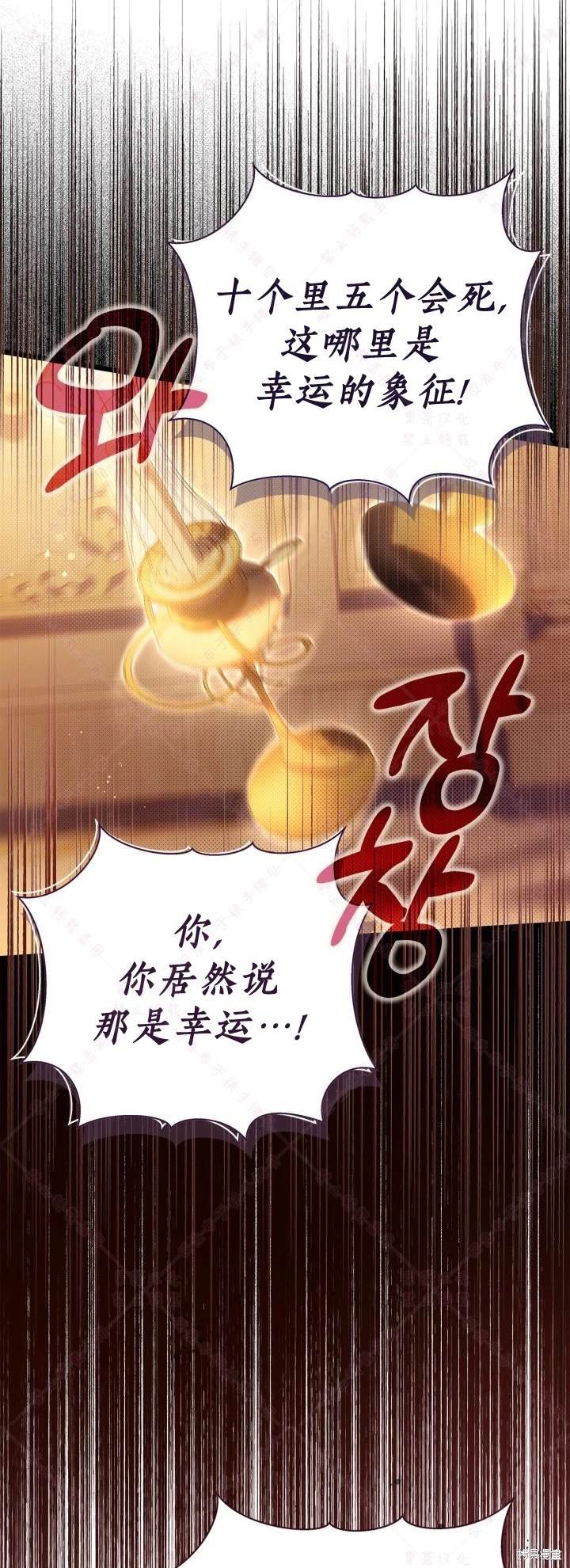 第136话