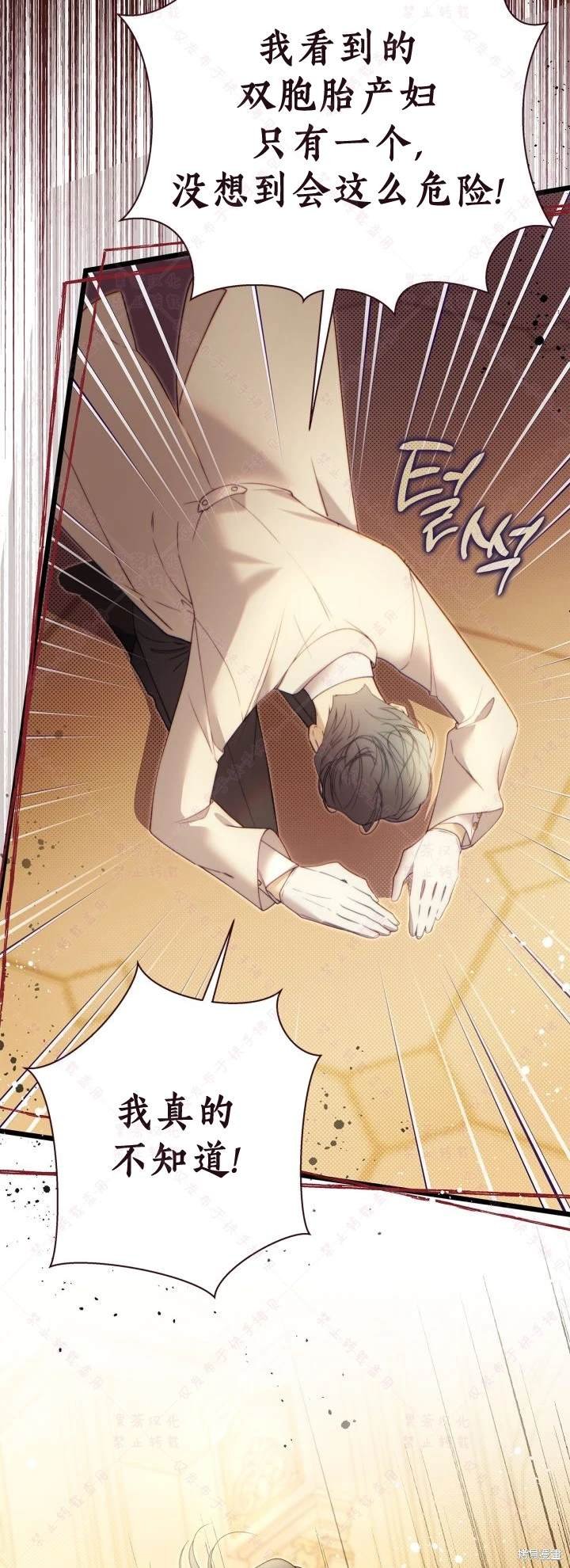 第136话