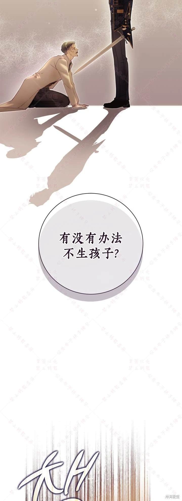 第136话