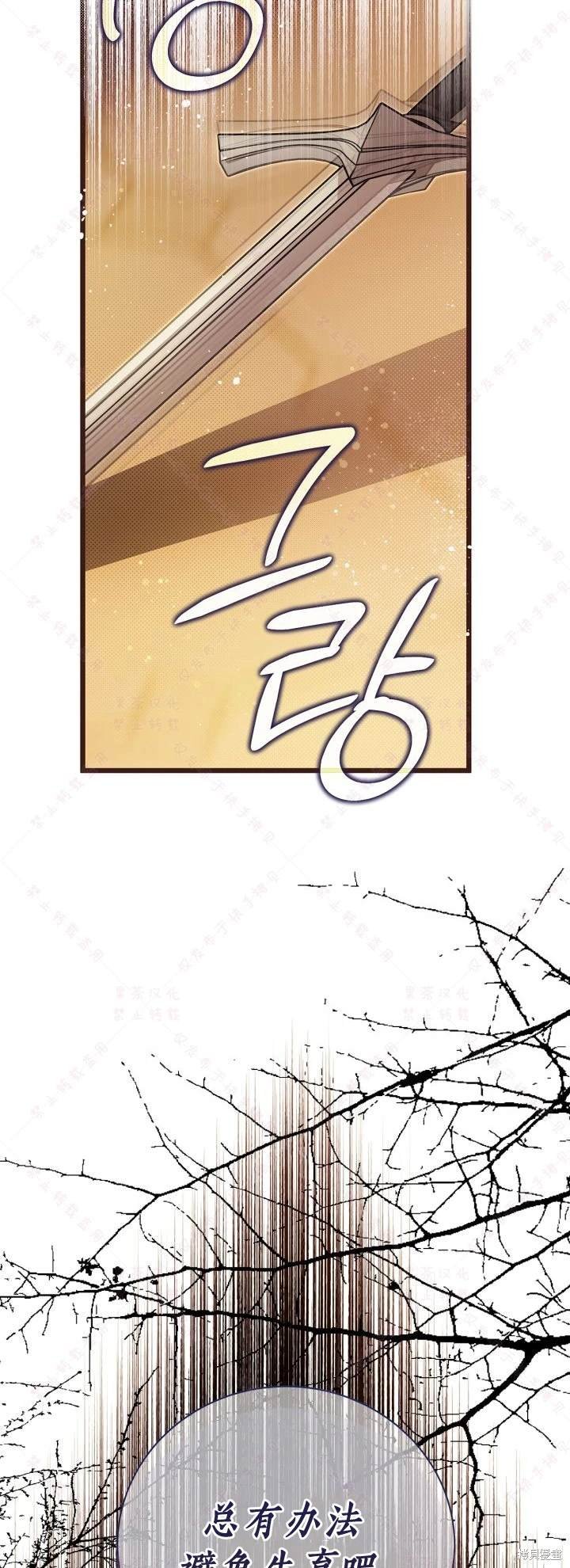 第136话